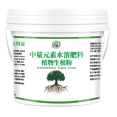 生根粉多灵菌果树树木专用500g