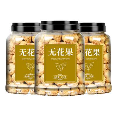 无花果干新疆大粒果干黄体酮无糖