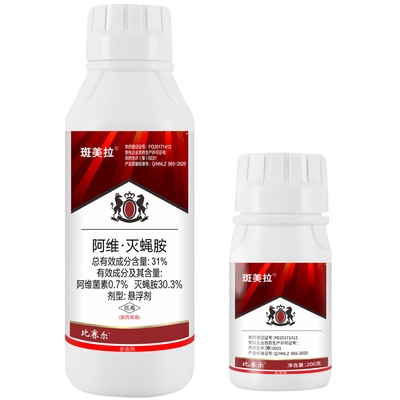 阿维菌素+灭蝇胺斑潜蝇鬼画符