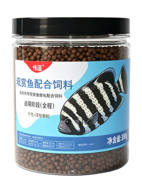 十间鱼饲料高蛋白助长上浮型鱼粮