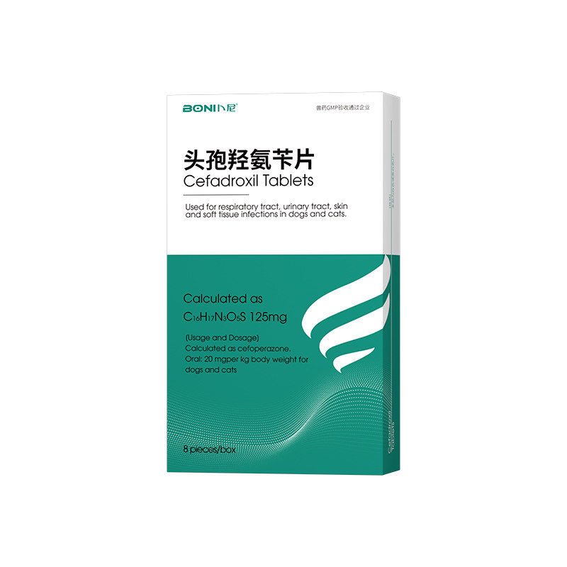 狗狗专用消炎药头孢羟氨片
