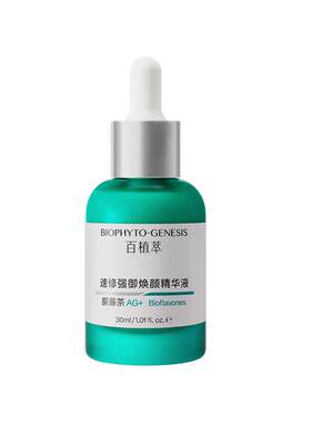 百植萃修护精华舒缓褪红保湿补水