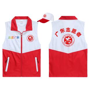 红十字会志愿者马甲定制志愿广东义工拼色超市广告工作服印字logo