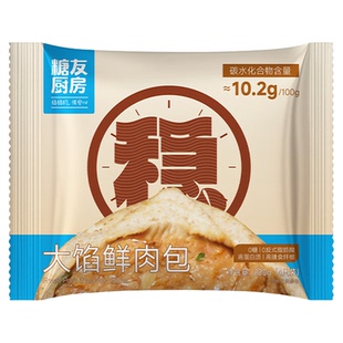 糖友饱饱无糖大馅鲜肉包子主食品慢烘控温早餐食专用速冻食物厨房
