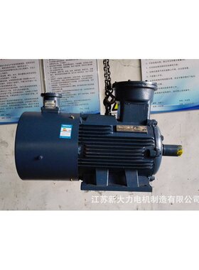 批发YBBP180M-4/18.5千瓦防爆变频电机江苏生产厂家大功率