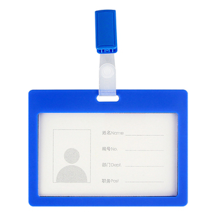 优和工作牌工卡工作证卡套带夹子厂牌证卡保护套医生证件胸卡工牌夹扣医护人员胸牌夹透明硬卡套硬壳夹子横版
