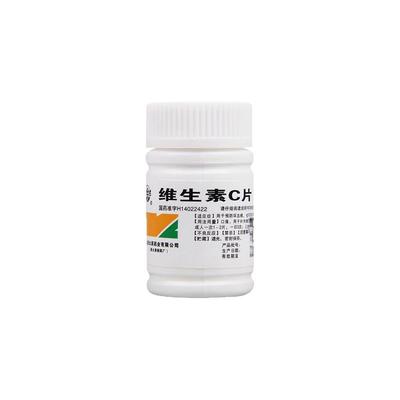 【难老泉】维生素C片0.1g*100片/瓶