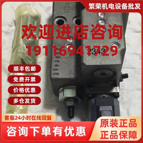 议价阀A11V130LRDU2 议价