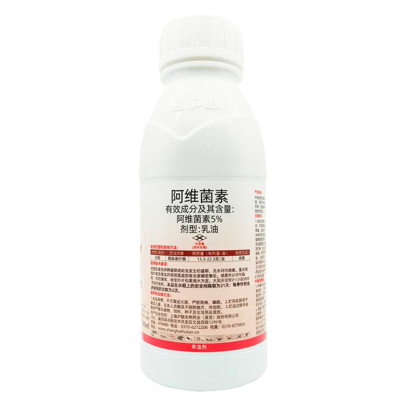 强维丁阿维菌素稻纵卷叶螟杀虫剂