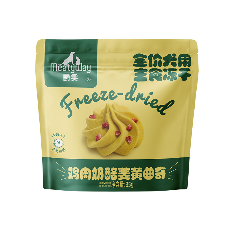 【新品】Meatyway爵宴冻干曲奇鸡肉奶酪羽衣甘蓝狗狗全价主食冻干