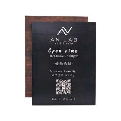 高级感实木店招门牌免费设计刻字