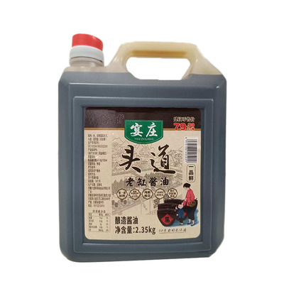 小鲜夫儿童有机特级黑豆酱油