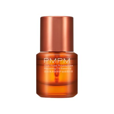 【新年礼物】 PMPM双玫瑰多肽修护油液精华液保湿修护抗皱