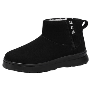 足力健老人鞋官方2025冬季新款抗寒东北零下40度保暖短筒雪地女靴