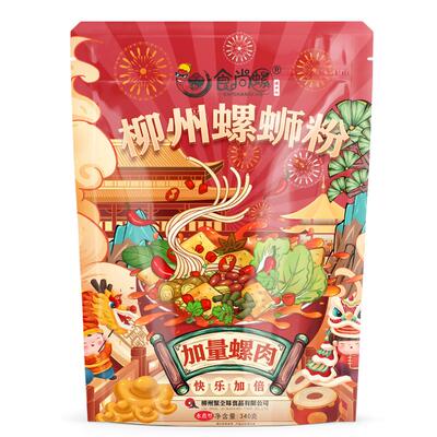 食尚螺年货送礼礼盒装袋螺肉