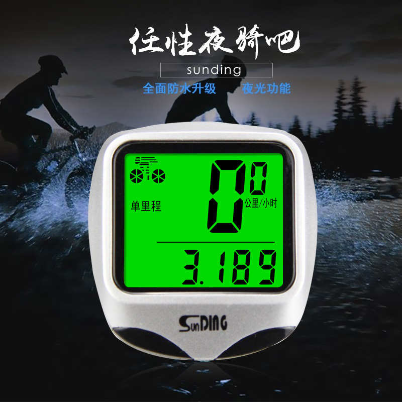 568有线骑行装备配件山地自行车码表中文防水夜光顺东速迈里程