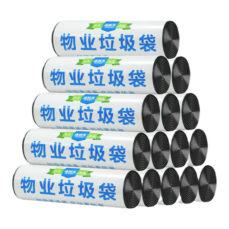大垃圾袋大号商用黑色加厚物业酒店环卫厨房特大塑料袋家用手提式