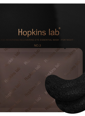 眼膜hopkinslab淡化细纹眼膜贴