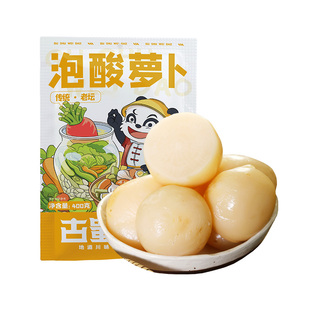 四川特产酸萝卜正宗老坛泡菜炖老鸭汤泡罗卜酸菜泡辣椒泡姜泡萝卜