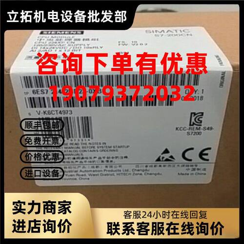议价6ES7214-2BD23-0XB8 S7-200CN CPU模块224XP 6ES7 214-2BD23-