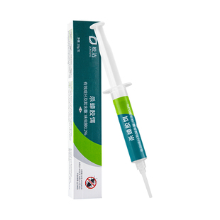 德国小蠊蟑螂药杀小强小廉小蟑螂非一窝端大小通杀端非无毒灭蟑药