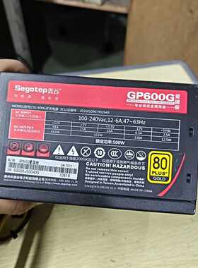 议价鑫谷GP600G 爱国版 额定500W