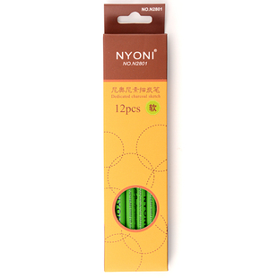 尼奥尼炭笔美术专业绘画碳笔速写素描炭画铅笔软性中性软中硬特软