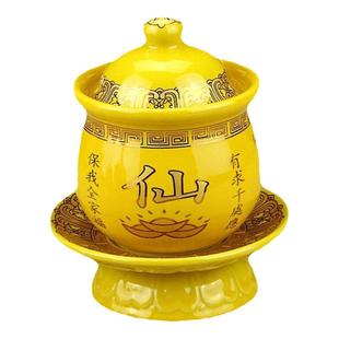 陶瓷供杯道家八卦净水杯观音杯仙家杯佛家杯财神杯大悲水佛堂摆件