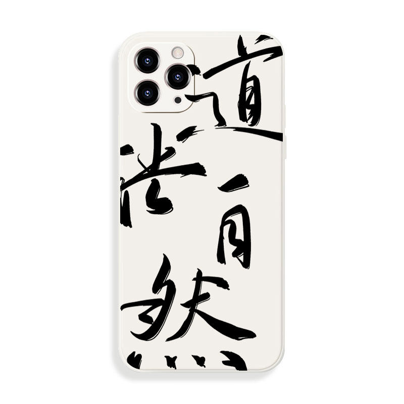 苹果任意型号TPU艺术文字