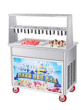 多功能炒酸奶机商用炒冰机器摆摊