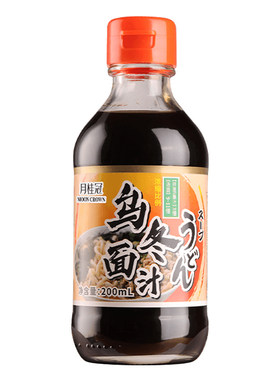 月桂冠乌冬面汁汁鲜味美日式风味