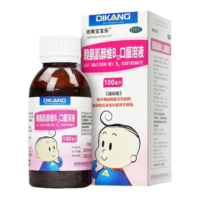 【迪康宝宝乐】赖氨肌醇维B12口服溶液100ml*1瓶/盒