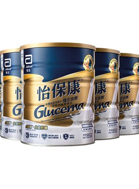 Abbott怡保康港版糖尿病奶粉控糖