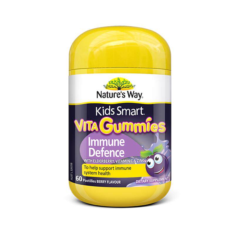 【自营】NaturesWay佳思敏黑接骨木维生素软糖儿童增强免疫力60粒