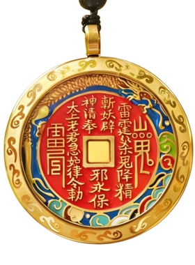 朱砂山鬼花钱吊坠真品纯铜钱项链平安扣挂件护身符男女本命年挂饰