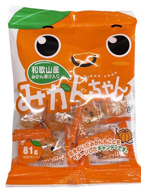 日本进口橘子味糖果川口水果糖圈圈果汁喜糖硬糖