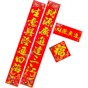 生意兴隆对联2026新款植绒洒金金字公司商铺企业大楼开业招财春联