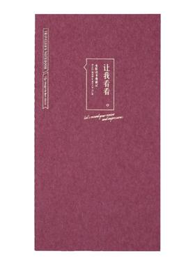 本子事多【读书观影笔记】travelers notebook TN内芯手账TN替芯