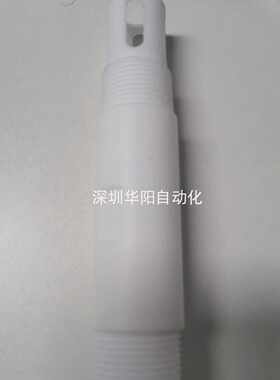 议价PH电极支架塑料保护套CPA640适用CPS11D-7BA21/7BA2G CPS11E