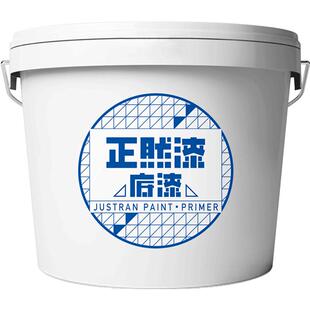 正然漆底漆 抗碱封闭通用底漆正然漆底漆环保内墙漆
