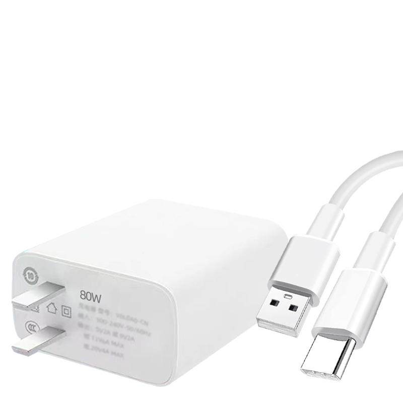 适用IQOOZ9Turbo充电器头80W超级闪充VIVO IQOO Z9手机充电头Z9X快充44W爱酷Z9Turbo+插头十霍邦原装正品原配