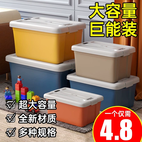 鍔犲帤鐗瑰ぇ鍙锋敹绾崇瀹剁敤瀛︾敓瀹胯垗濉戞枡鍌ㄧ墿鐩掑瓙闆堕鐜╁叿琛ｆ湇鏁寸悊绠卞瓙