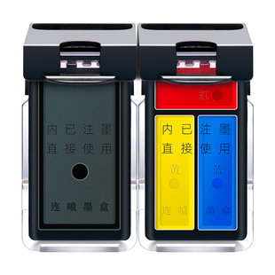 815墨盒适用佳能MP288墨盒PG815墨盒CL816 MP236 MP259 IP2780 IP2788 MX428 MP498打印机墨盒可改连供加墨水