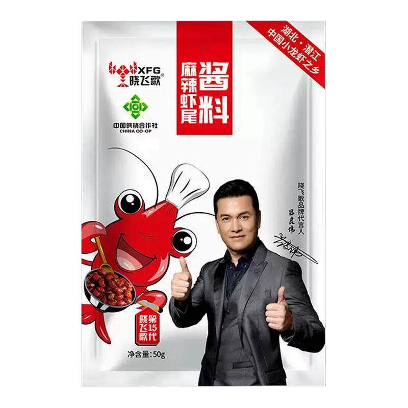晓飞歌麻辣龙虾虾球酱料炒龙虾调小龙虾调料