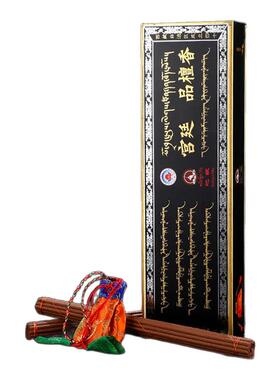 珠穆拉瑞天然手工藏香家用