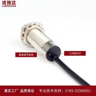 M18激光漫反射光电开关传感器 18NO红外光电感应器开关DC24V LTD