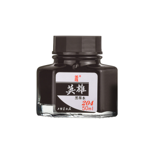 英雄墨水204高级非碳素纯黑色纯兰墨兰红墨水钢笔水学生用不堵笔练字教师专用234英雄牌蓝黑墨水官方旗舰