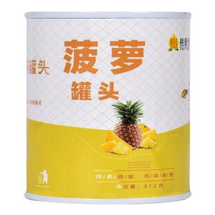 菠萝罐头425g*6罐整箱批发商用新鲜凤梨糖水水果罐头即食休闲零食