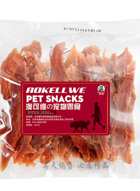 2件包邮爱宠乐宠物狗400g鸭肉干