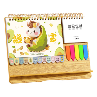 2026年台历定制新款创意简约木质桌面摆件订制工作备忘录商务月历带便签本办公室计划本定做企业logo记事日历
